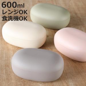 弁当箱 1段 600ml mayu S （ お弁当箱 ランチボックス 食洗機対応 レンジ対応 ドーム蓋 女子 大人 ）