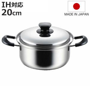 未使用　フジノス　ELEC MASTER PRO 両手深鍋　24cm IH対応 両手鍋 24cm 深型 IH対応 エレックマスターライト ミエール ステンレス