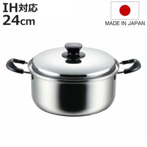 Flying Saucer（フライングソーサー） オリジナル 両手鍋 24cm IH