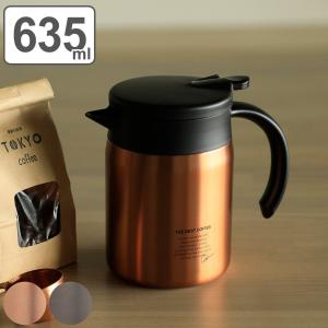 Kalita（カリタ） コーヒーメーカー コーヒーサーバー おしゃれ