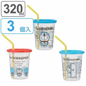 タンブラー ストロー付き 3個入り 320ml ドラえもん プラスチック （ 食洗機対応 フタ付き コップ カップ ストローコップ ）｜colorfulbox