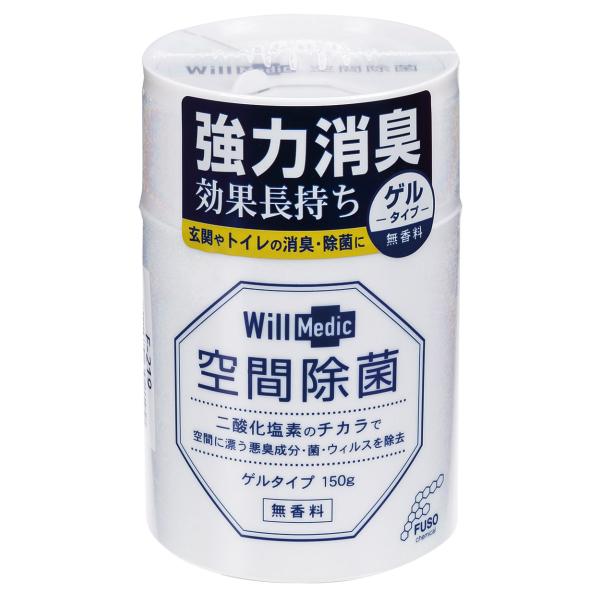 消臭剤 150g お部屋用 ウィルメディック （ 置き型 ウイルス 除菌 無香料 消臭 リビング キ...