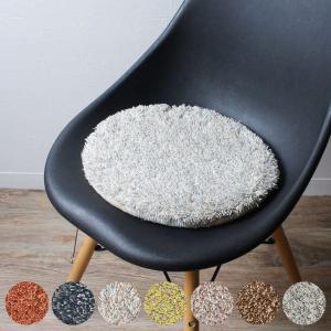 ACTUS アクタス シートクッション 2点セット 座布団 ラウンド