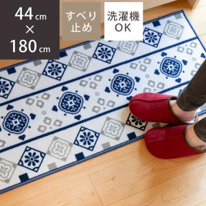 キッチンマット モロッカン 44×180cm (...の商品画像