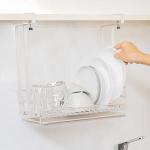 水切りラック 吊り下げ水切りカゴ ルームラボ （ room lab 水切りバスケット 水切りかご 水切りカゴ 水切り ）