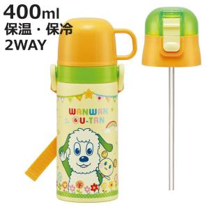 sanrio（サンリオ） 水筒 子供用 ハローキティ ギンガムチェック 超