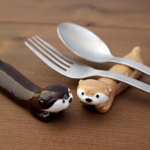 カトラリーレスト 9cm カワウソ 陶器 （ 箸置 箸おき はし置き はし