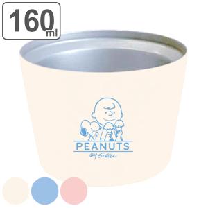 アイスクリームカップ 160ml スヌーピー PEANUTS ステンレス （ デザートカップ カップ ステンレス製 ）｜colorfulbox