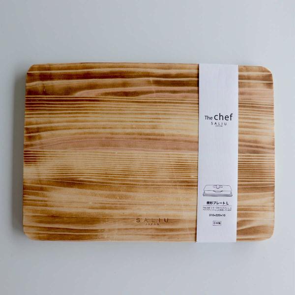 焼杉プレート Ｌ The chef （ 鍋敷き 鍋プレート 木製プレート ウッドボード 角型 ）
