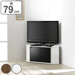 テレビ台 コーナー型 ローボード 木目調 スモー...の商品画像