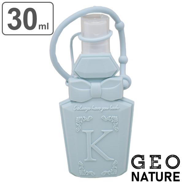 除菌スプレーボトル 30ml パフューム型 K （ GEONATURE スプレーボトル 携帯用 除菌...