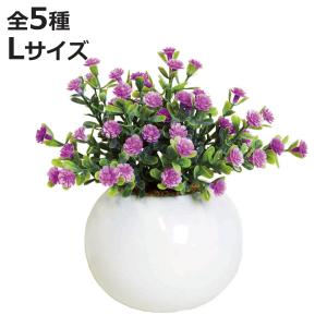 フェイクグリーン ラウンドポットＬ 卓上 （ 人工観葉植物 光触媒 ポット 鉢 造花 インテリア リアル ）