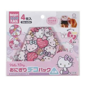 ハローキティ おにぎりラップ 4枚入 おにぎりデコパック 三角