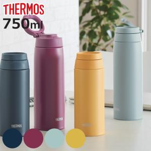 値下げ‼︎3本セットサーモス 水筒 キャリーループ付き 750ml JOS-750 値下げ‼︎3本セットサーモス 水筒 キャリーループ付き 750ml JOS-750