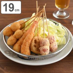 ヨシカワ ザル 14cm ジャストにフィット ステンレス 日本製 丸型ザル