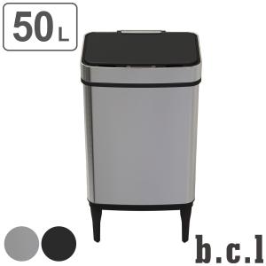 bcl ゴミ箱 50L センサー式 （ ごみ箱 50リットル 50l 大容量 センサー 自動開閉 自動 おしゃれ ふた付き シンプル ）｜colorfulbox