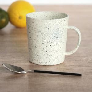 マグカップ 280ml grano プラスチッ...の詳細画像4