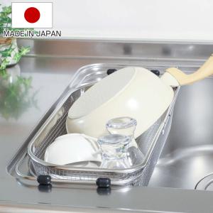 トクラス（TOCLAS） 水切り網カゴ(浅型 H2シンク用) FEAM25S (W246