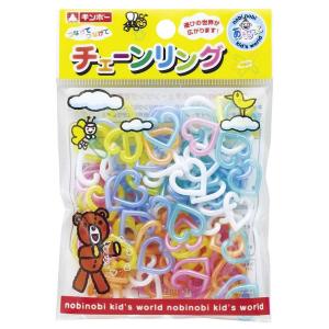 ハート型チェーンリングおもちゃの買取情報