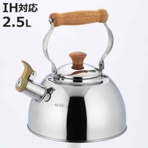 OXO（オクソー） アップリフトケトル 2.3L IH対応 つやありタイプ