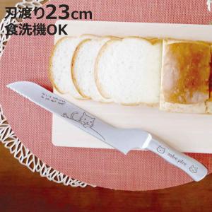 東亜金属 パンスライサー 23cm mere pere オールステンレス 食洗機対応