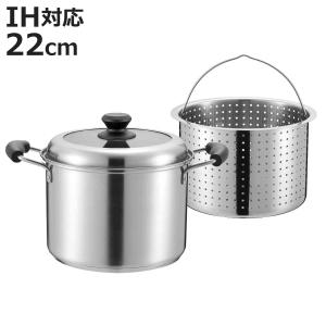 TWIN ツヴィリング ベジタブルクッカー ツイン スペシャル