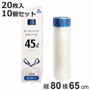 コストコ（Costco） ひも付きゴミ袋 紐付きゴミ袋 キッチンバッグ 200