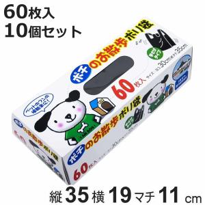 （在庫処分特価）レジ袋 35×19cm マチ11cm 60枚入り 10箱セット ポチのお散歩ポリ袋 黒 （ LH17669 大容量 ポリ袋 ゴミ袋 サニタリー用 トイレコーナー用 ）