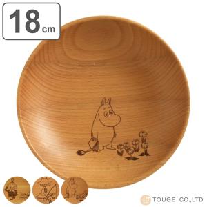 イッタラ iittala クルク kulku プレート21cm レッド 廃番品 : ark