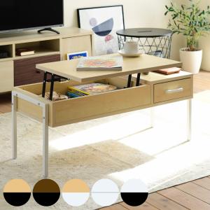 JK-PLAN（ジェイケイ・プラン） JKプラン 昇降式テーブル 幅94.5cm