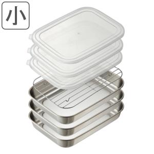 連結バット5点セット アミ付き ステンレス製 日本製 （ 調理用バット