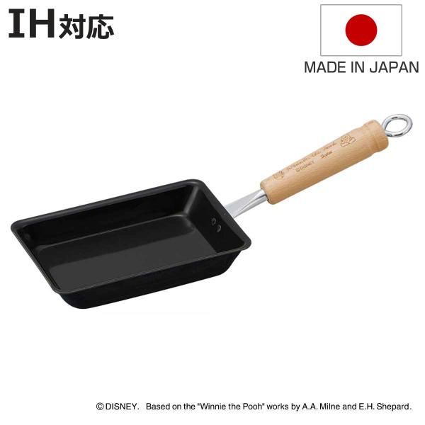 卵焼き器 13×20cm IH対応 鉄製 ミニ玉子焼き くまのプーさん （ ガス火 IH 対応 エッ...