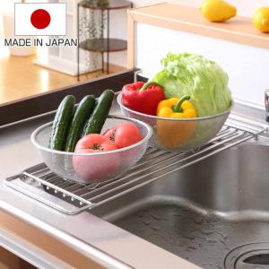 ヨシカワ 水切りラック しっかり頑丈サポートラック 奥行47cm Hi
