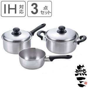 値下げ ステンレス 鍋 日本製 14cm 16cm 18cm 20cm 鍋セット ハンドル