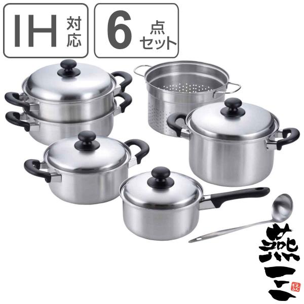 調理器具 6点セット 燕三 IHキッチンセットB 日本製 （ IH対応 ガス火対応 両手鍋 片手鍋 ...