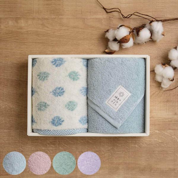 タオル ギフト 綿雪のようなタオル フェイスタオル2枚 セット （ フェイスタオル タオルギフト ギ...