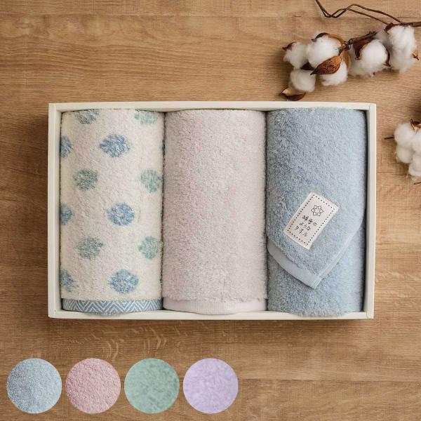 タオル ギフト 綿雪のようなタオル フェイスタオル3枚 セット （ フェイスタオル タオルギフト ギ...