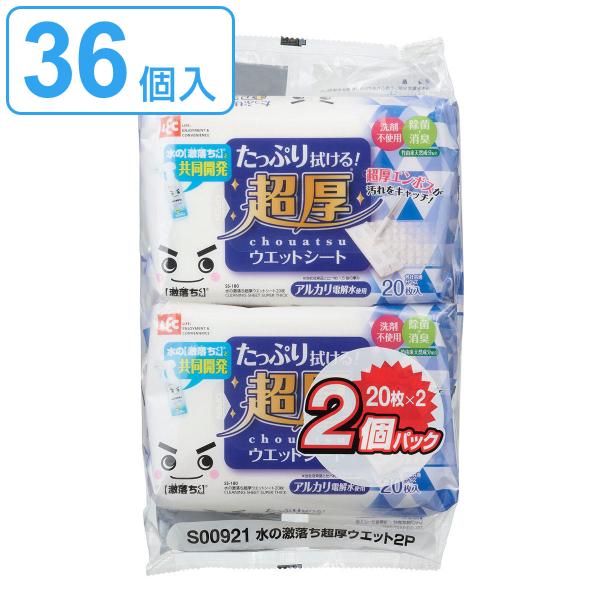 ウェットシート 激落ちくん 水の激落ちシート 超厚ウェット 20枚 36個入 （ レック 水の激落ち...