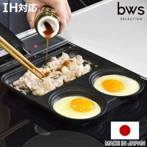 be worth style（ビーワーススタイル） フライパン IH対応 仕切り付き