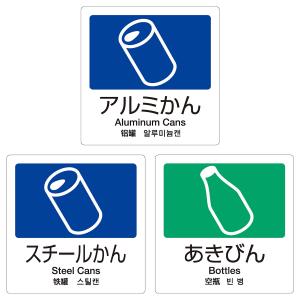 イラスト ゴミの商品一覧 通販 Yahoo ショッピング