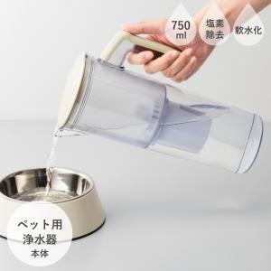 わんにゃん浄水器 交換用フィルターカートリッジ NWF-10 水道水を軟水