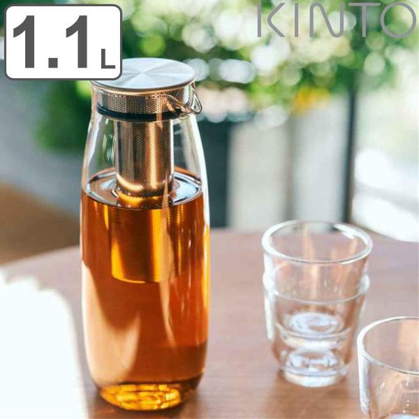 KINTO キントー UNITEA コールドブリューカラフェ 1.1L （ ピッチャー 冷水筒 ユニ...