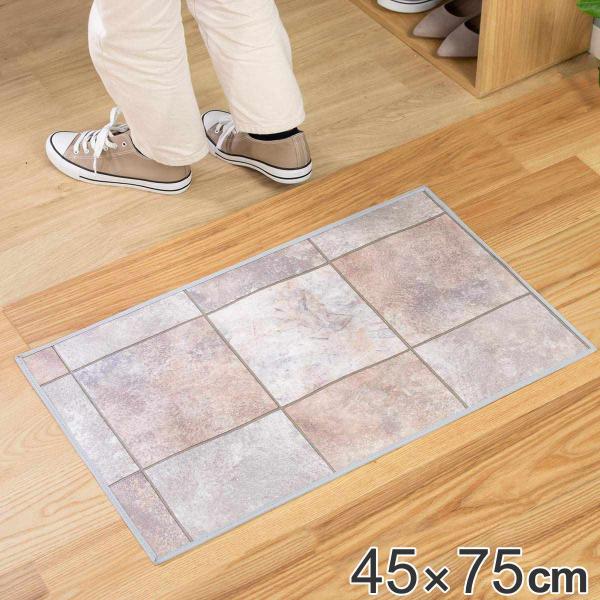 玄関マット 室内用 45×75cm セラミックタイル 撥水加工 （ 玄関 マット 屋内 拭ける 室内...