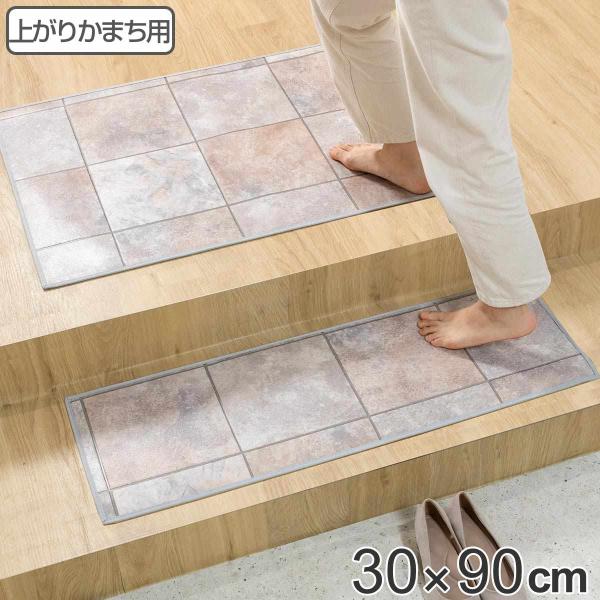 玄関マット 室内用 30×90cm セラミックタイル 撥水加工 （ 玄関 マット 框 屋内 拭ける ...