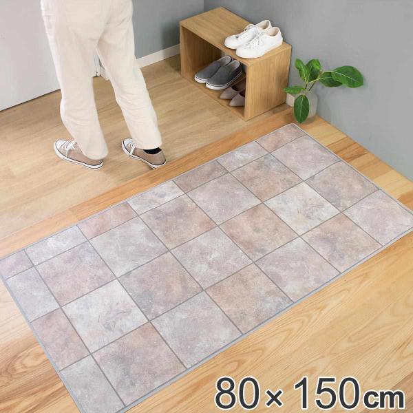 玄関マット 室内用 80×150cm セラミックタイル 撥水加工 （ 玄関 マット 屋内 拭ける 室...