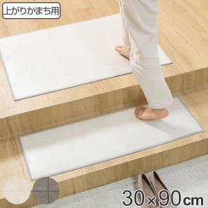 玄関マット 室内用 30×90cm モルタルタイル 撥水加工 （ 玄関 マット 框 屋内 拭ける 室内 厚さ5mm キッチン 撥水 防水 抗菌 防カビ 滑り止め おしゃれ ）