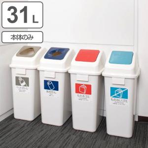 山崎産業 ゴミ箱 飲み残し 食べ残し 回収ボックスNT （ 法人限定 山崎