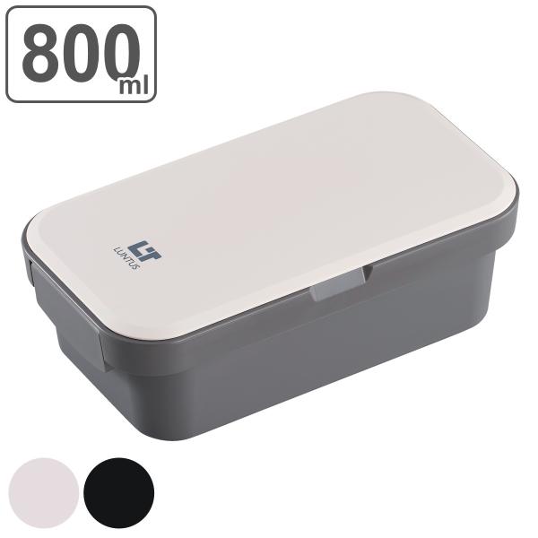 弁当箱 1段 800ml 抗菌 ランタス 箸 ランチバッグ付き （ お弁当箱 ランチボックス レンジ...