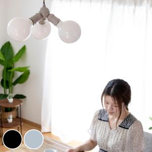 ペンダントライト LANDER 3灯 （ LED 対応 照明 ライト ペンダント照明