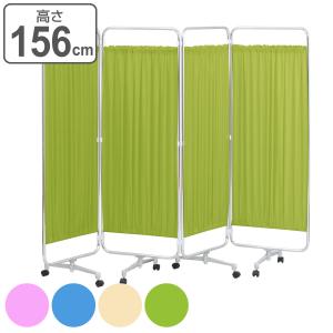 弘益 （法人限定） パーテーション スクリーン衝立 四ツ折 高さ183cm